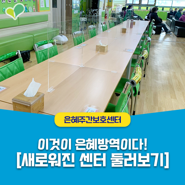 서동방역 이미지