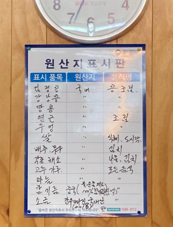 맛깔즉석반찬 이미지