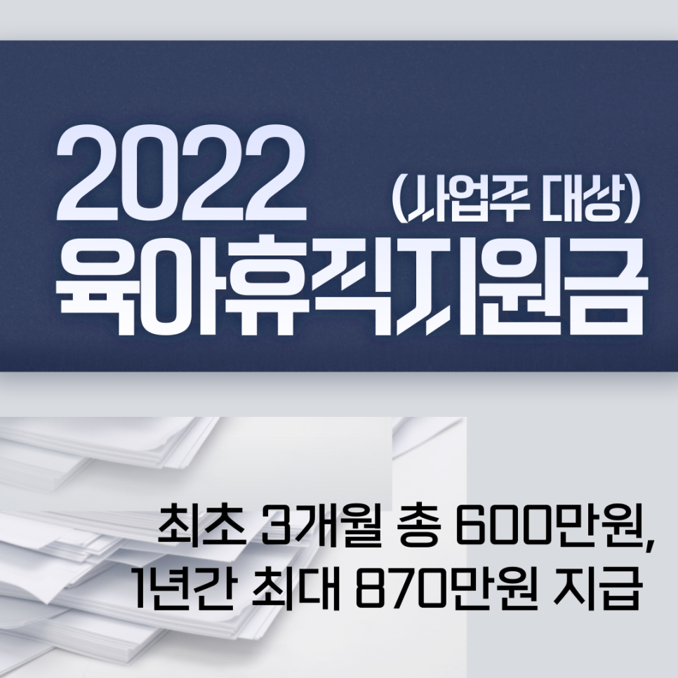 창대인력 이미지