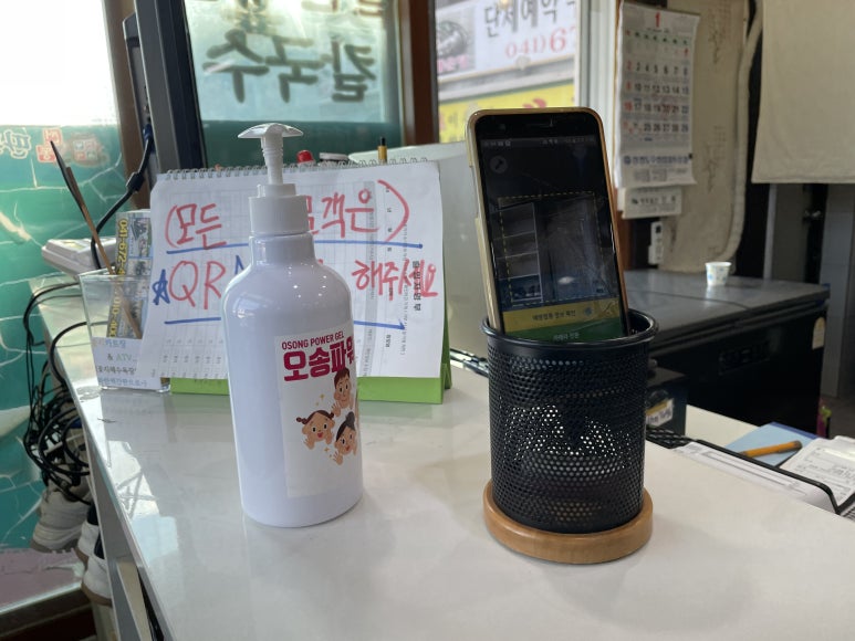 안면도전통손칼국수 이미지