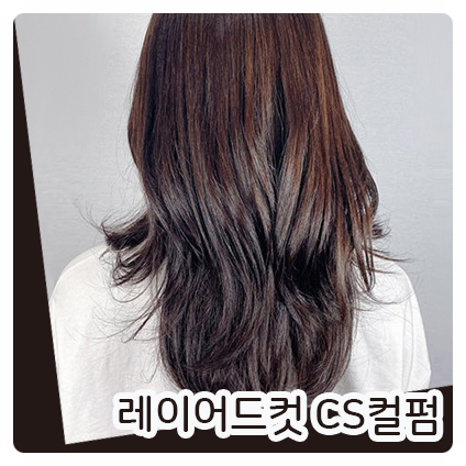 박준뷰티랩(개금점) 이미지