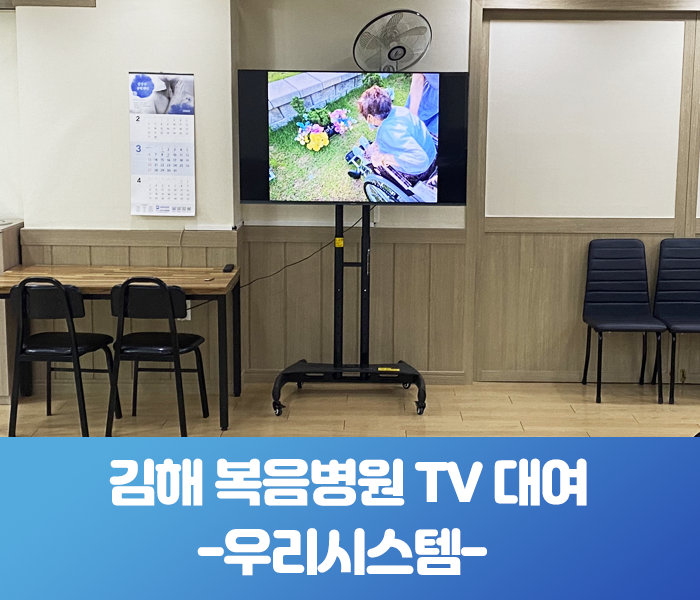 김해복음병원장례식장 이미지