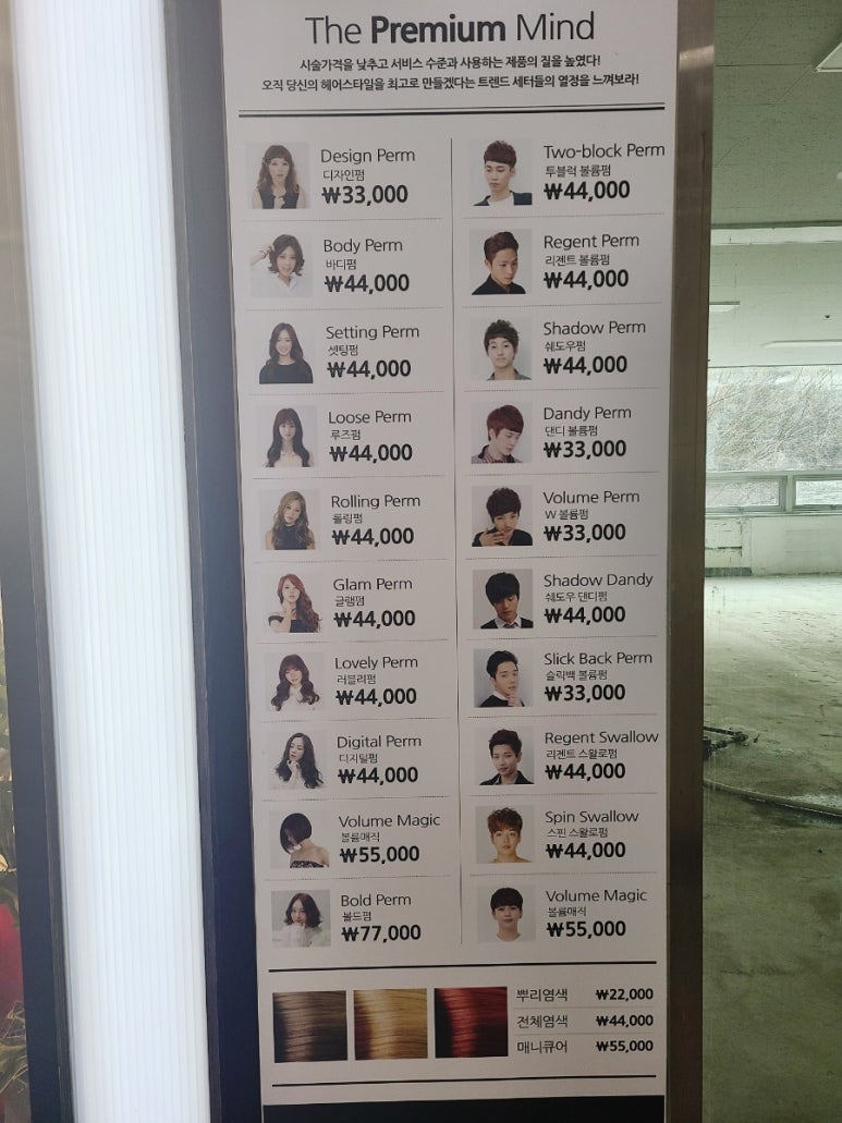 로이드밤 행신점 이미지