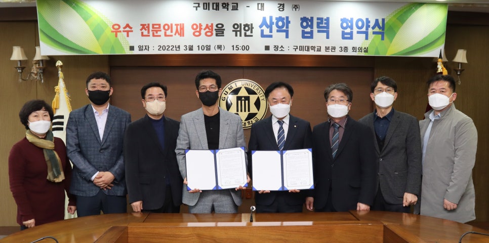 (주)대경**** 이미지