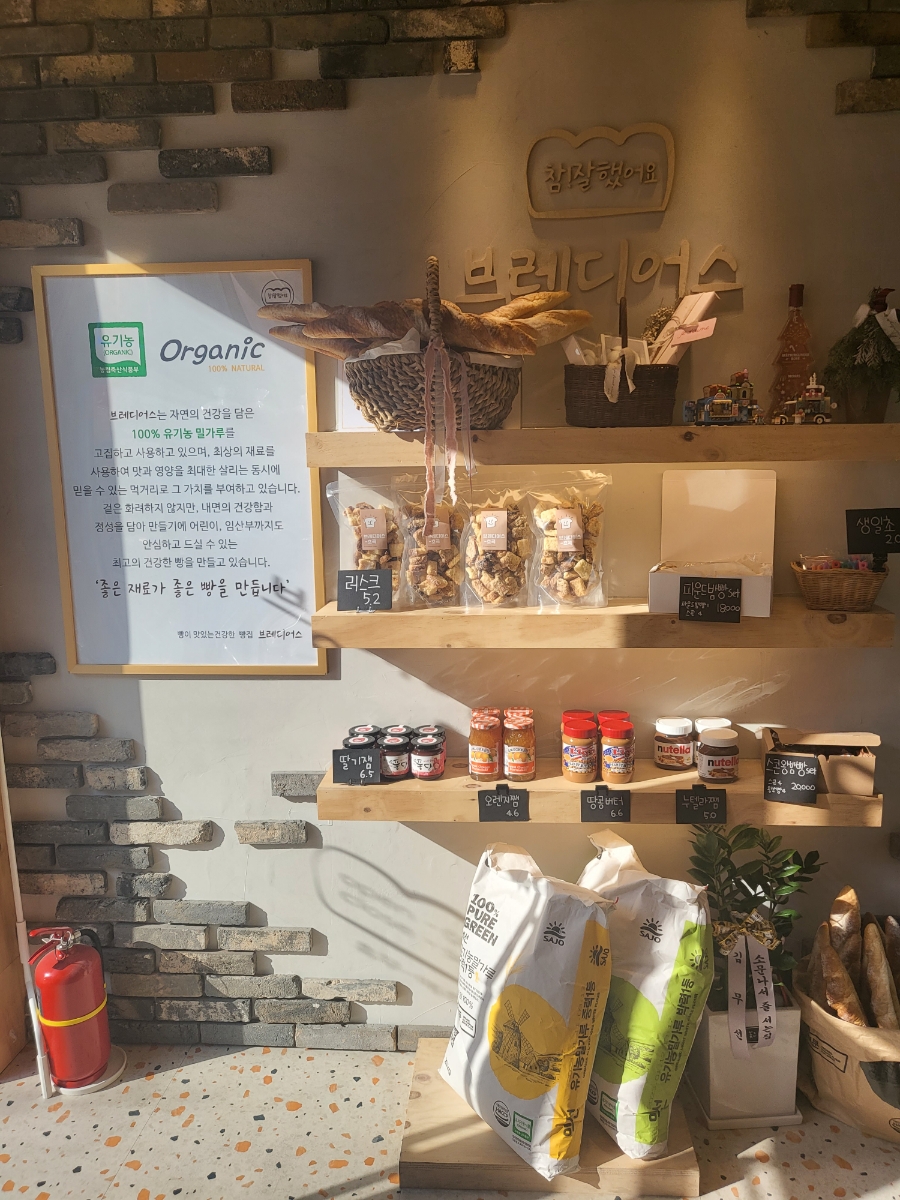 브레디어스 초곡점 이미지