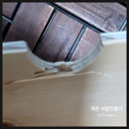 대주어때 이미지