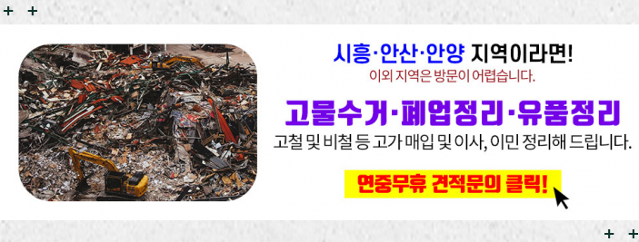 고강삼성의원 이미지
