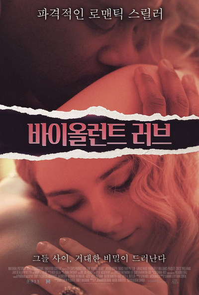 영화자동차공업사 이미지