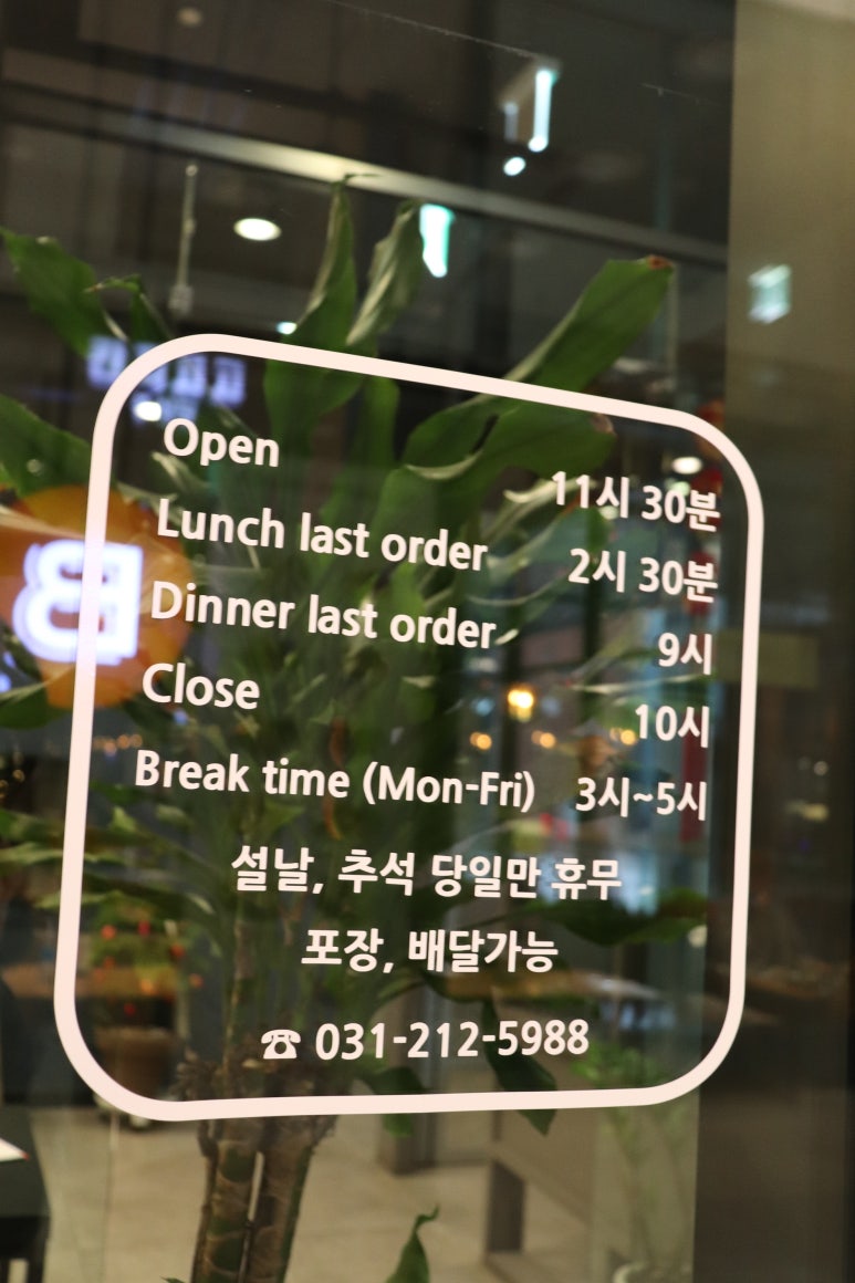 광교중학교 이미지