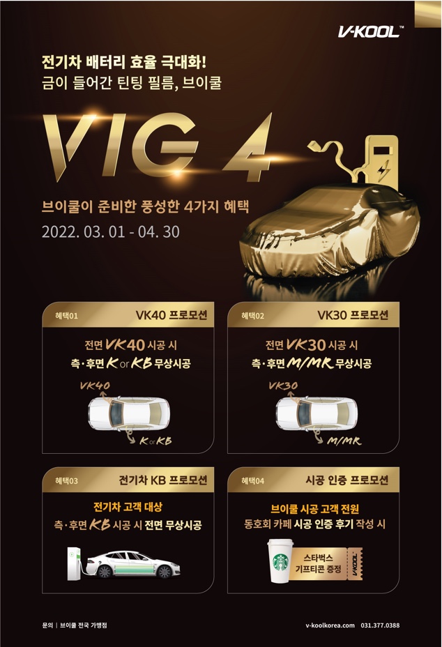 브이쿨경산 이미지
