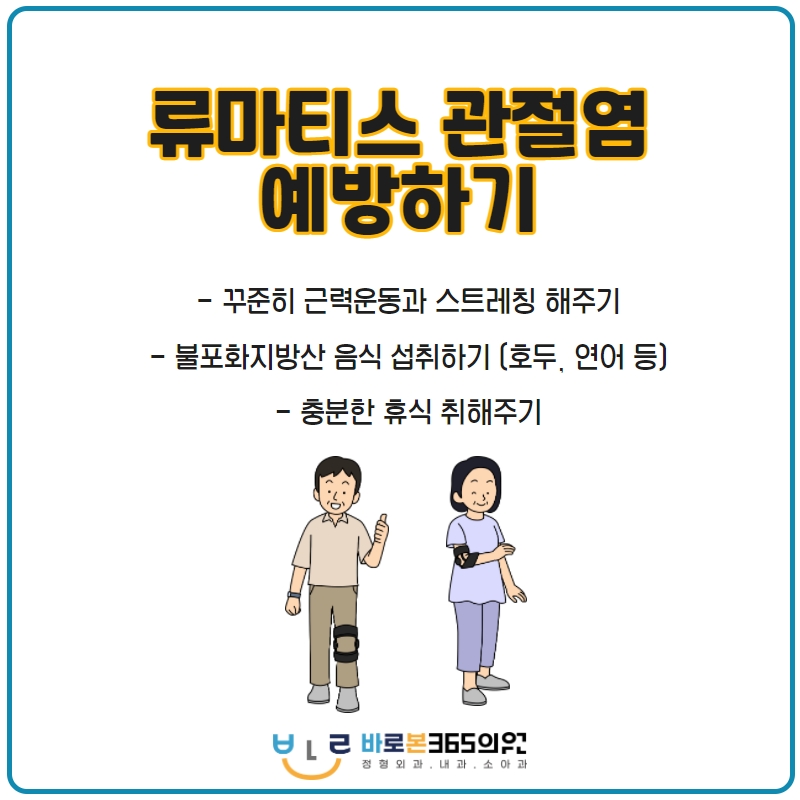 바로본신경외과의원 이미지