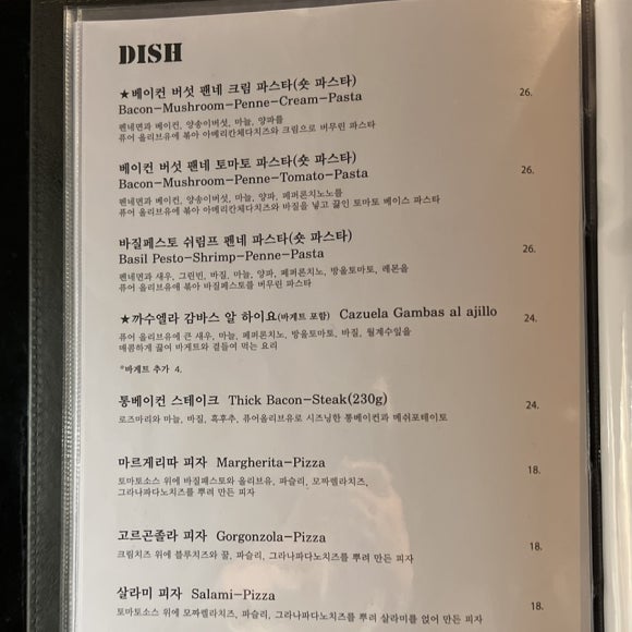 피헨 이미지