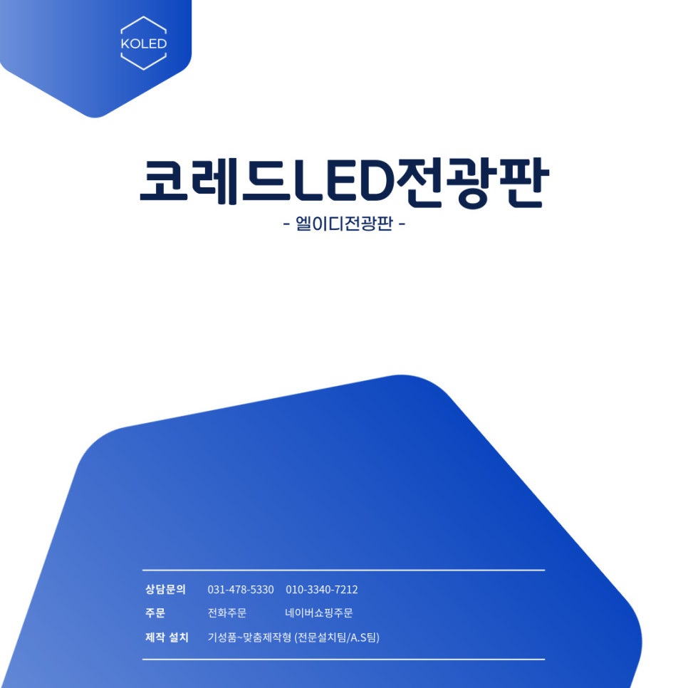 주식회사 코레드 이미지