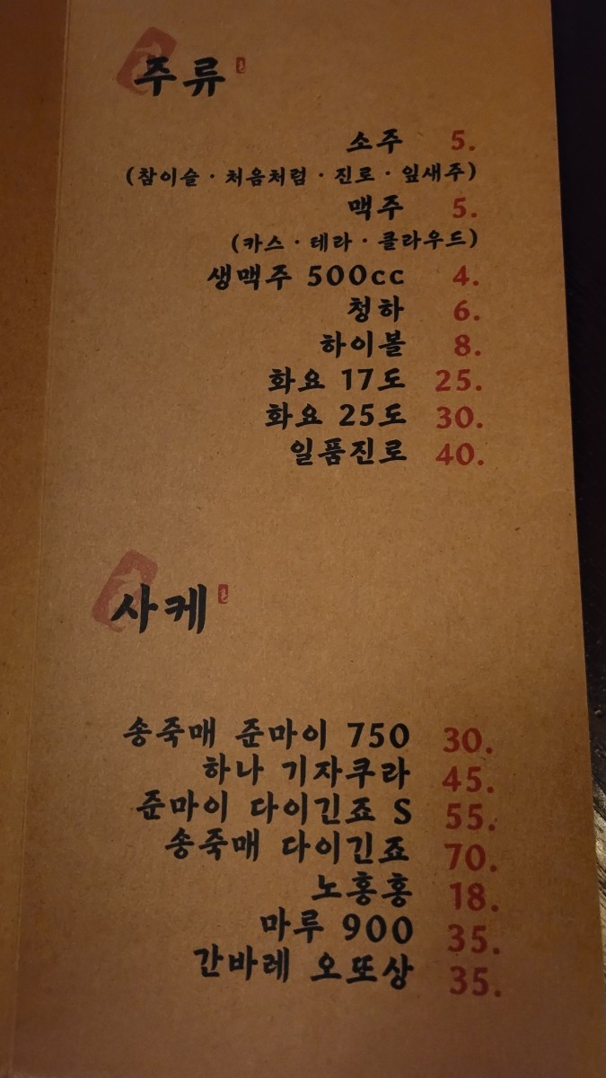 규짬뽕 이미지