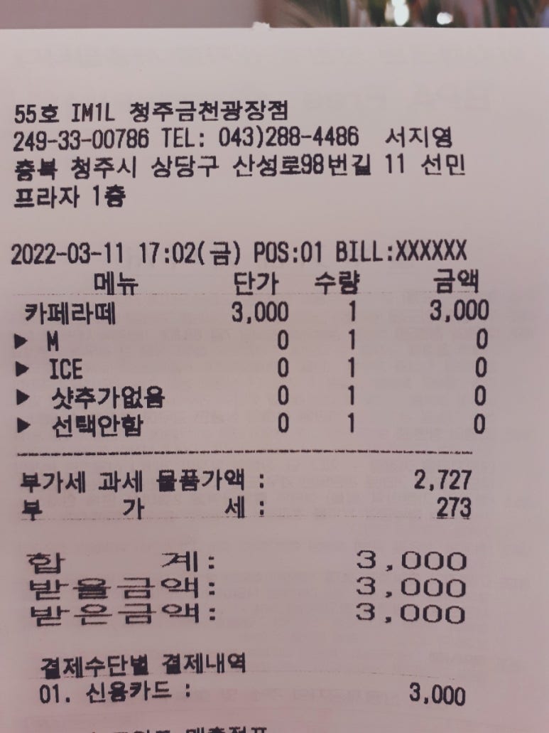 아임일리터금천 이미지