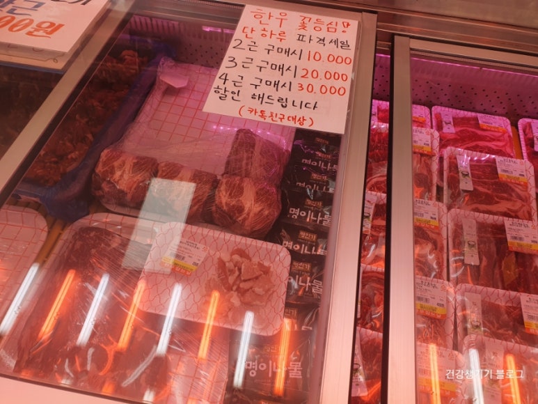 한우잡는날 한우 10,800원 이미지