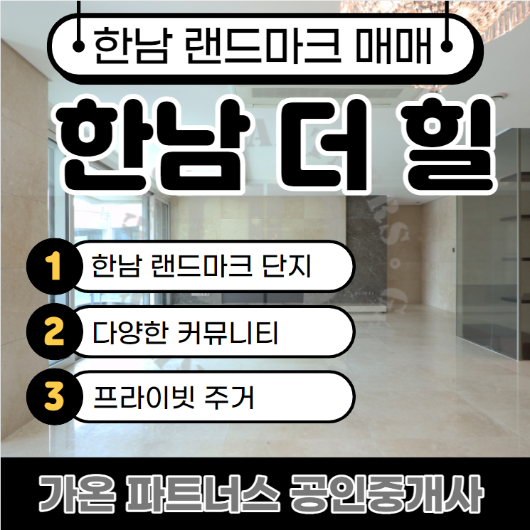 (주)가온파트너스 이미지