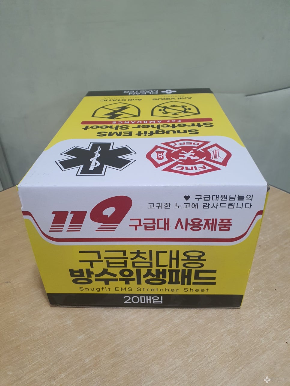 마스터클린(주) 이미지