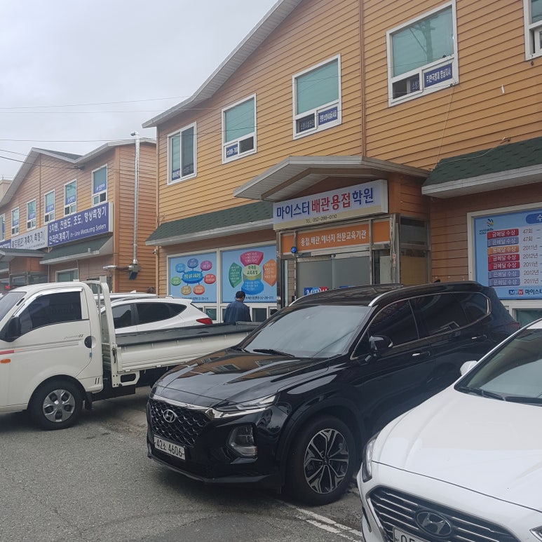 서울용접배관기술학원 이미지