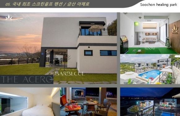 파크주유소 이미지