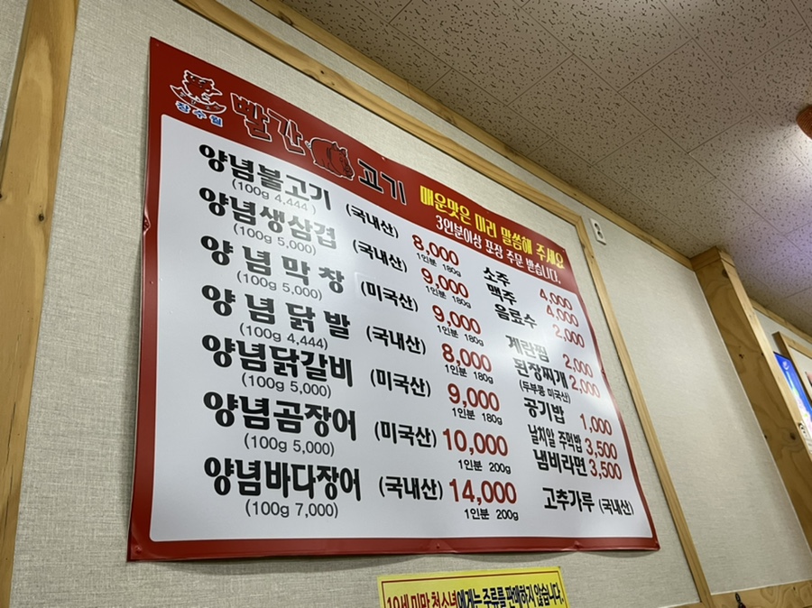 디씨식자재마트 이미지