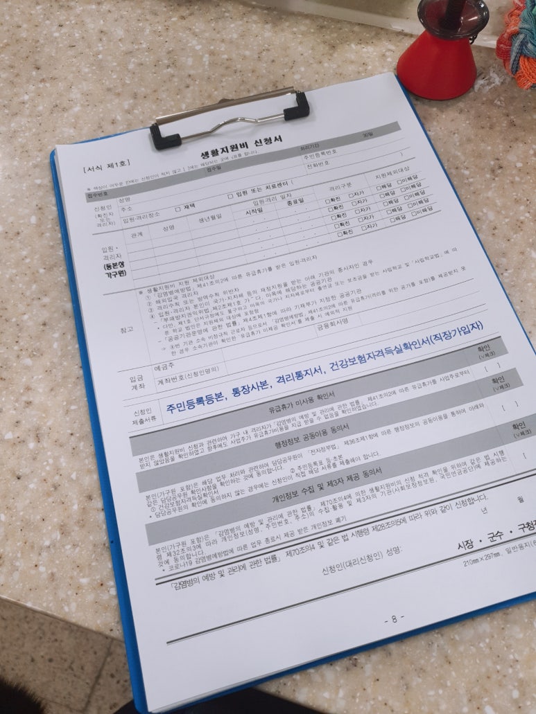 더드림행정지원센타 이미지
