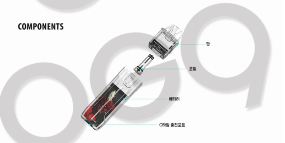 식후땡 전자담배 이미지