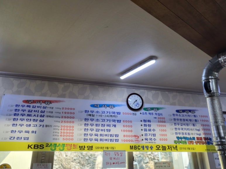 장수국밥 이미지