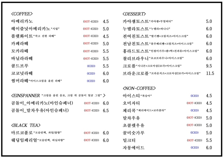 홍라드 3호점 이미지