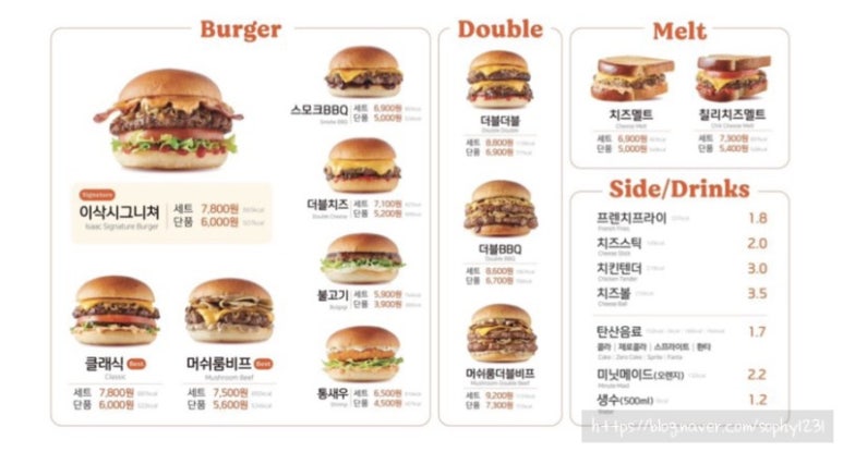 이삭버거한티역키친 이미지