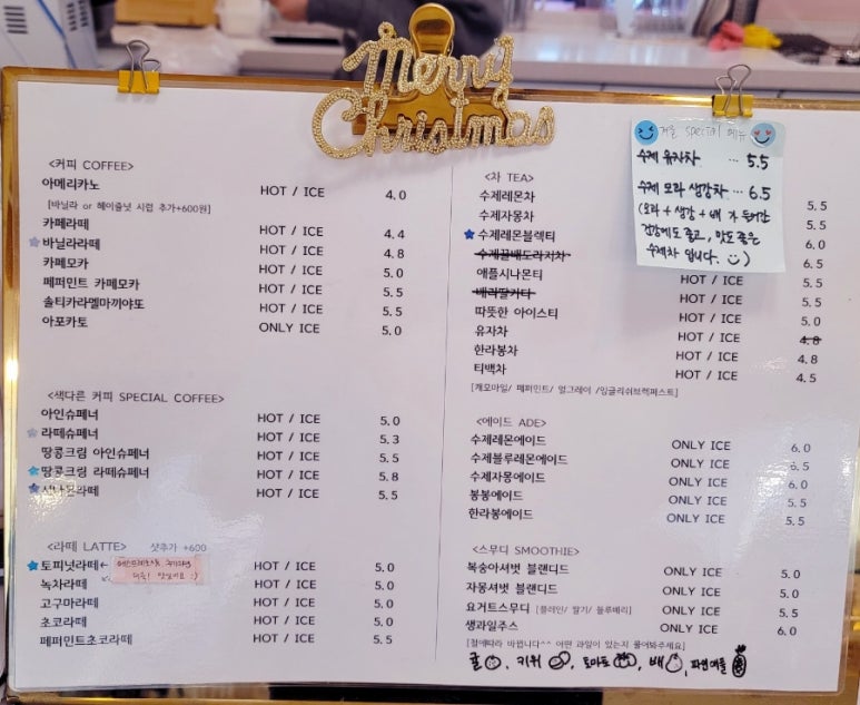 이블럭에커피 이미지