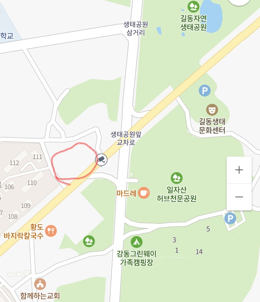 강동꽃화원 이미지