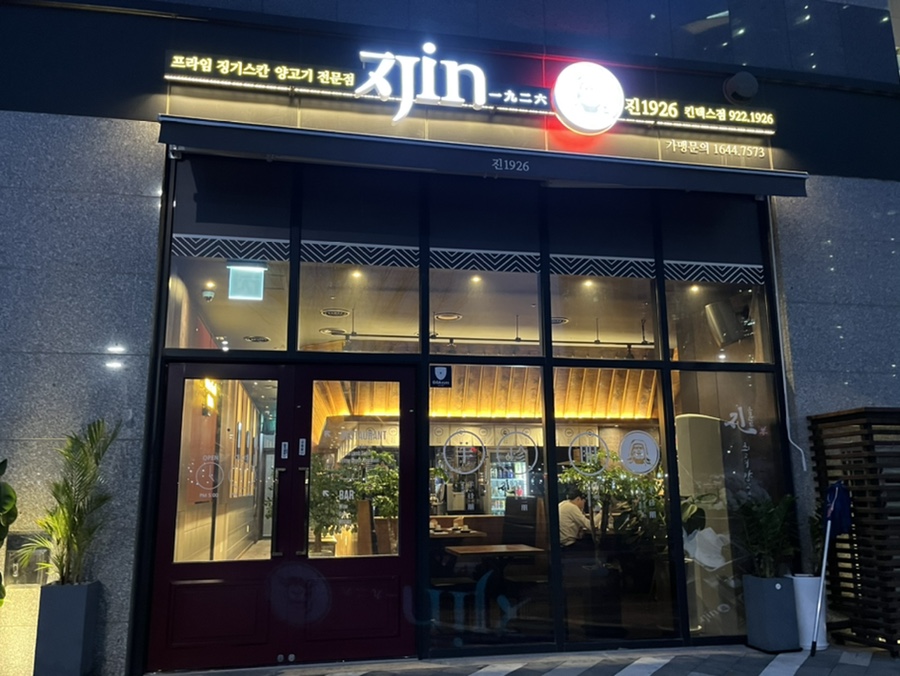 진1926 이미지