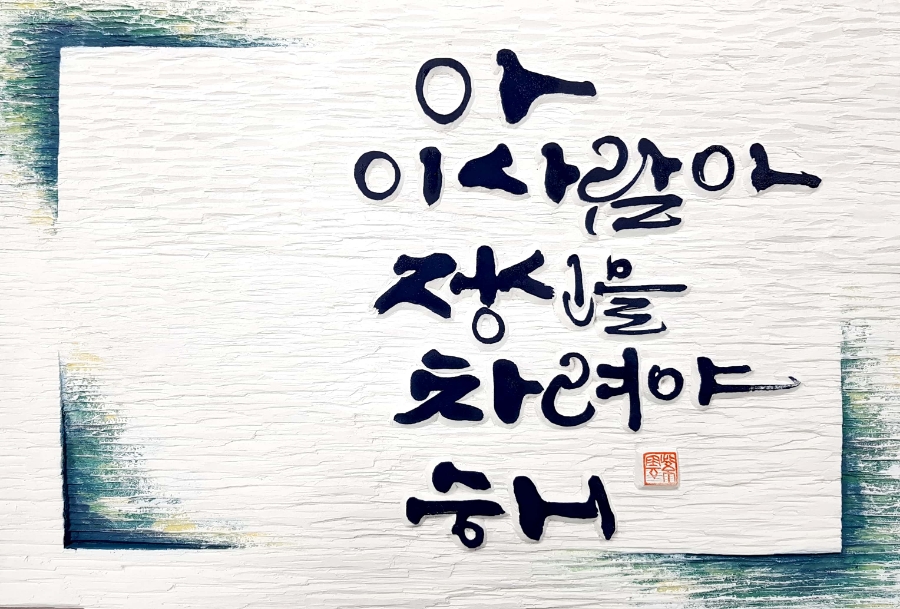 일성상사 이미지