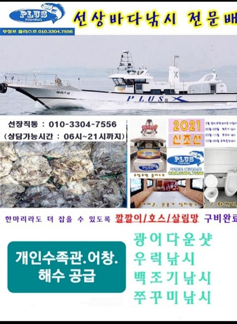 전일플러스 이미지