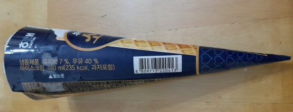 부라보마트 이미지