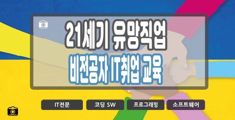 ２１세기직업정보 이미지