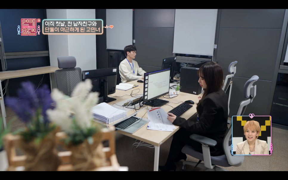 오피스비전 이미지