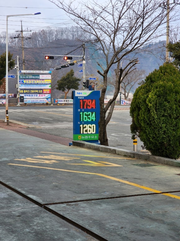 정직한주유소 이미지