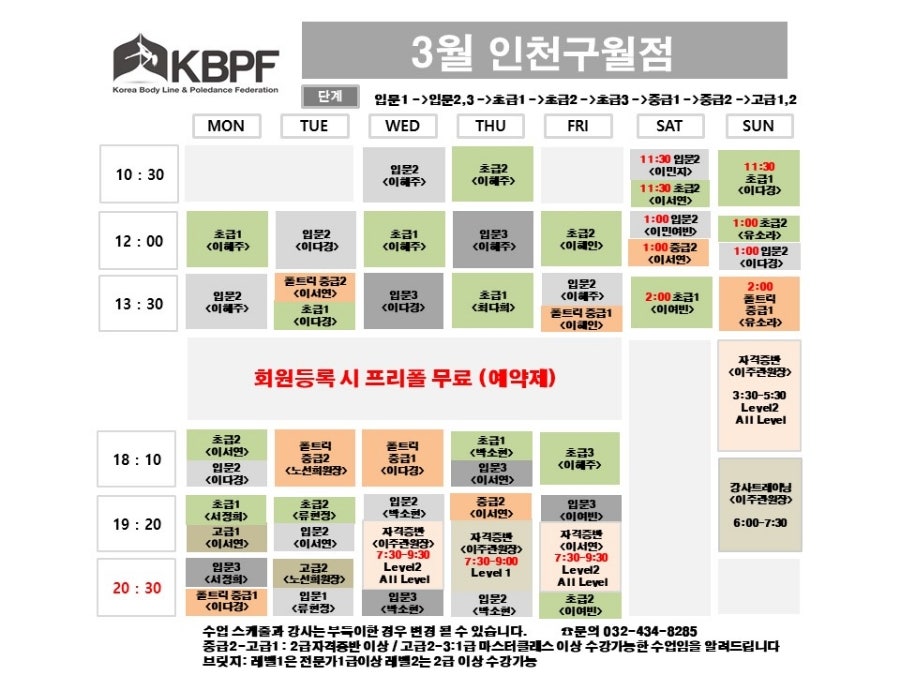 하트폴댄스 이미지