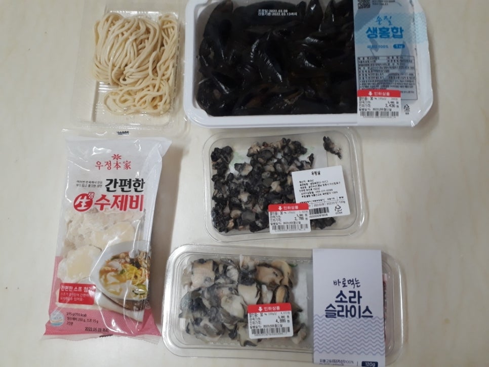 삼진풍천장어 이미지