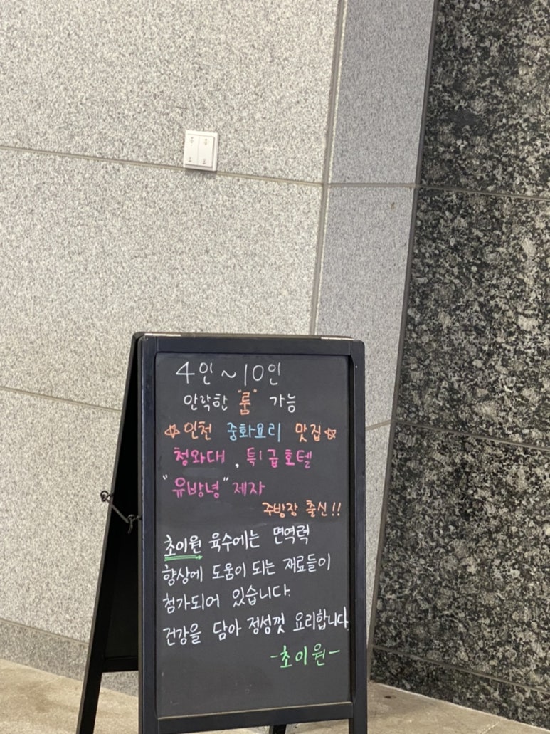 이원순대 이미지