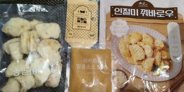 더잇 이미지