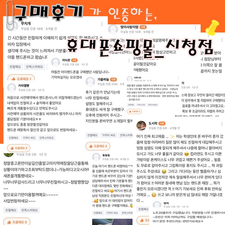 플랜휴 이미지