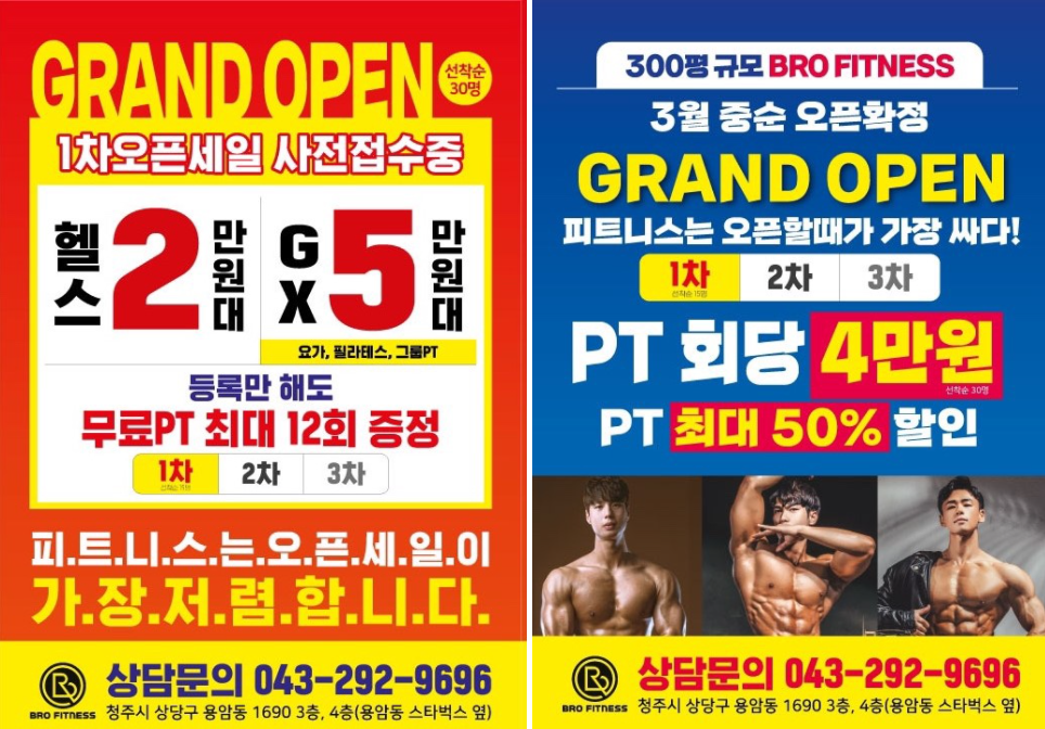 새청주주유소 이미지
