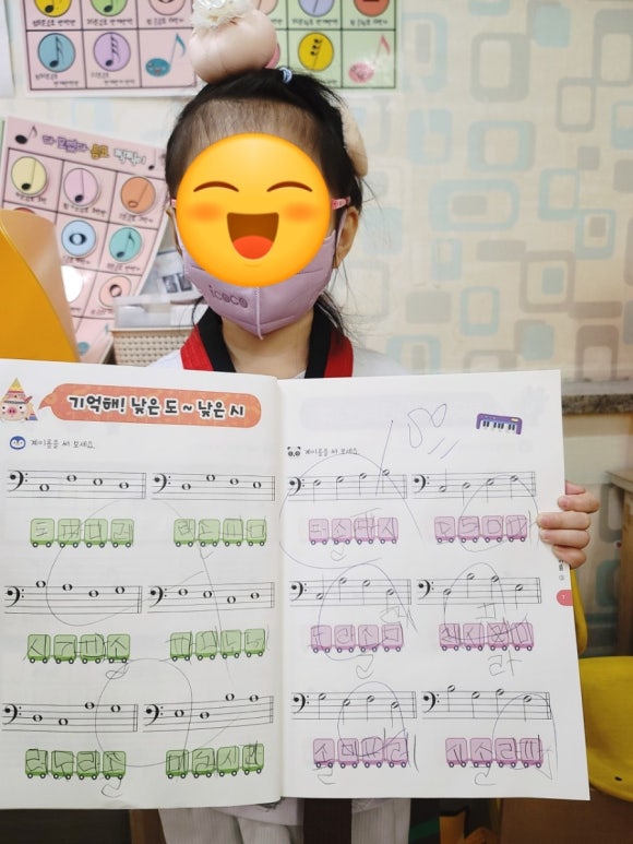 뉴예음음악학원 이미지
