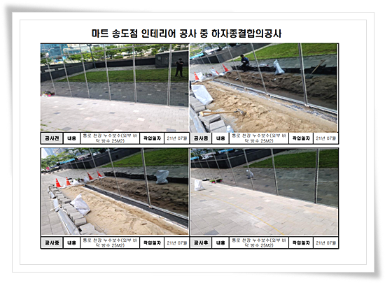 에스디하우징 이미지