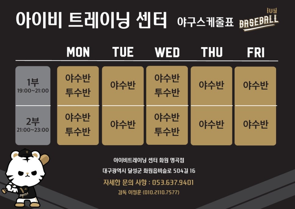 아이비화원 이미지