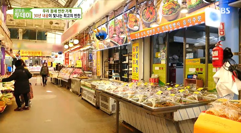 궁전반찬 이미지