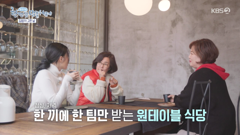 선희밥집 이미지